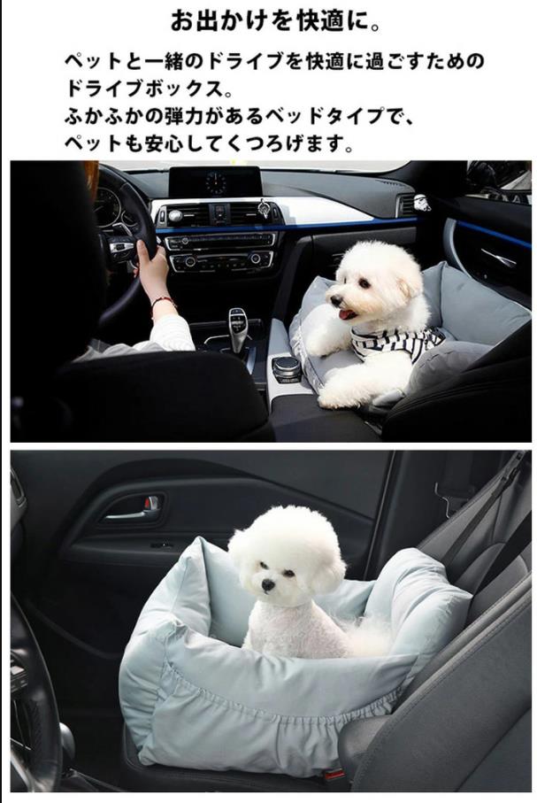 カーシート ベッド カドラー ほわほわ パピー 小型犬 犬 猫 カーシート ベッド カドラー ほわほわ パピー 小型犬 犬 猫