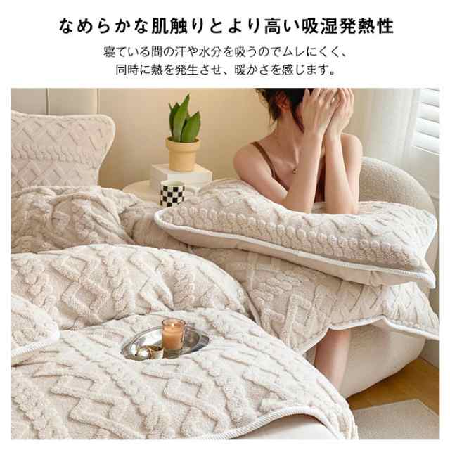 布団カバーセット キング4点セット ベッド用 冬用・暖かい プレミアム