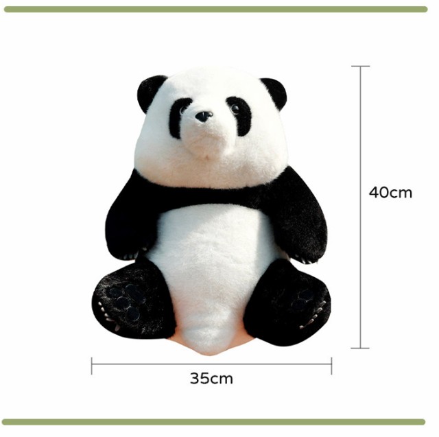 リアル パンダ ぬいぐるみ panda ぱんだ 抱き枕 本物そっくり ペット 40cm 動物 おもちゃ ふわふわ かわいい 萌え萌え　癒し系 お祝い