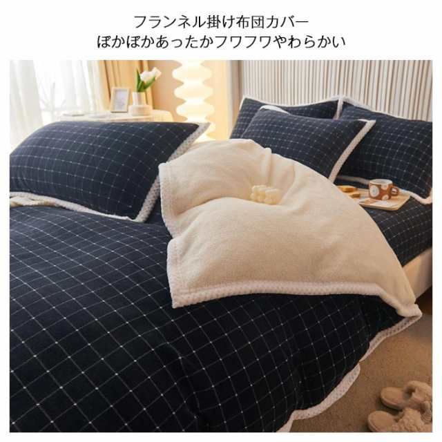 布団カバー 毛布になる 掛け布団カバー 毛布カバー 単品 ダブル 布団カバー 毛布になる 掛け布団カバー 毛布カバー 単品 ダブル