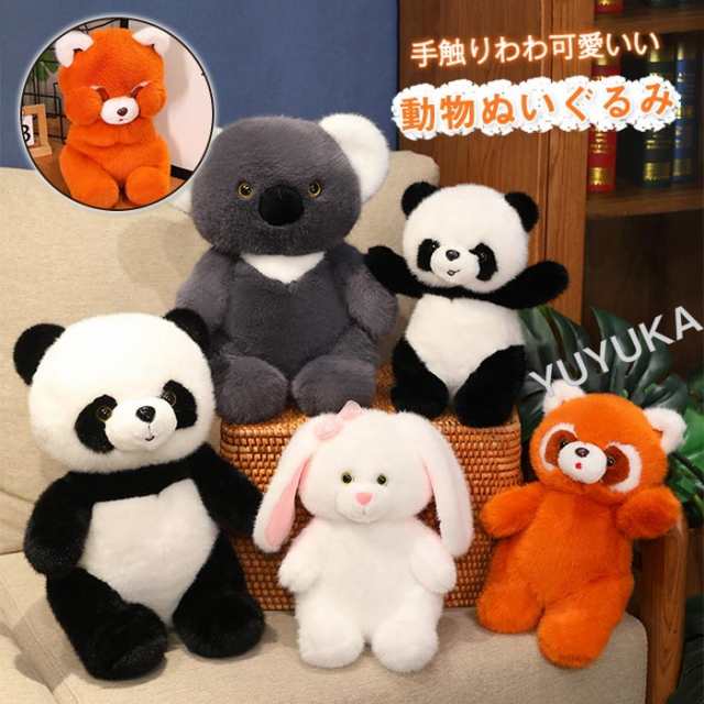 ぬいぐるみ サル コアラ パンダ 牛 ペンギン ブタ 犬 恐竜