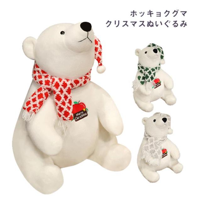 ベビーぬいぐるみ★北極グマ ホッキョクグマ出産お祝い　プレゼント　洗える　天然　藍染　オーガニック　コットン　プレミアム　リネン　抗菌綿込 : ぬいぐるみ ホワイト ホッキョクグマ スリーピング おやすみシリーズ ビッグ 50cm 大きい リアル 熊 くま 白くま  しろくま 白熊 白クマ 寝そべり 縫いぐるみ どうぶつ 赤ちゃん ベビー 子供 抱き枕 人形 おもちゃ 可愛い かわいい だき枕 ウェルカムドール :