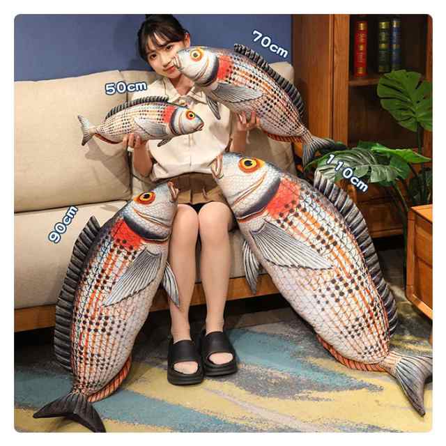 あなたにおすすめの商品 ぬいぐるみ 魚 さかな 抱き枕 ロングクッション 海の生き物 本棚・本収納