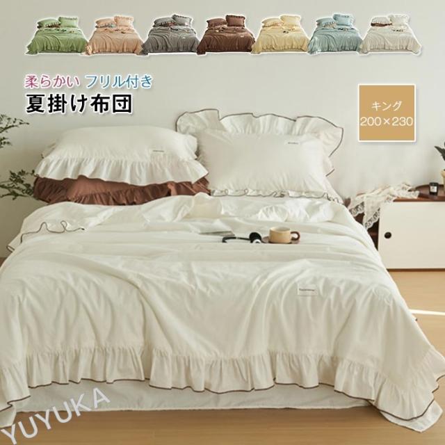 なつ 200cm 車用品・バイク用品 DEWEL ガーデンパラソル 幅200cm 幅