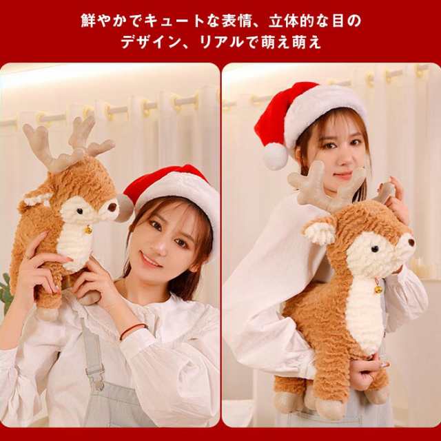 クリスマス飾り トナカイ ぬいぐるみ 馴鹿 抱きまくら かわいい クリスマス飾り トナカイ ぬいぐるみ 馴鹿 抱きまくら かわいい