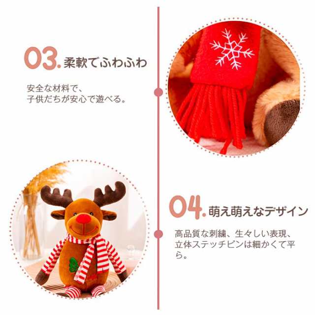 クリスマス飾り おもちゃ サンタクロース トナカイ 鹿 スノーマン 雪だるま 犬 ゾウ 人形 クリスマス ぬいぐるみ サンタ 抱き枕 誕生日