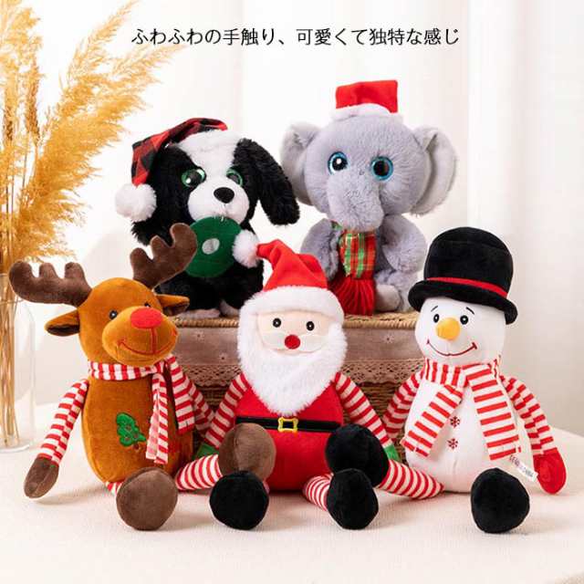 クリスマス飾り おもちゃ サンタクロース トナカイ 鹿 スノーマン 雪だるま 犬 ゾウ 人形 クリスマス ぬいぐるみ サンタ 抱き枕 誕生日