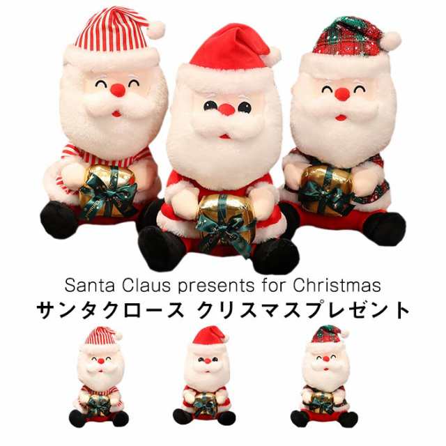 クリスマス飾り サンタクロース 人形 クリスマス ぬいぐるみ サンタ 帽子 特大抱き枕　サンタクロース おもちゃ 抱き枕 誕生日 クリスマ