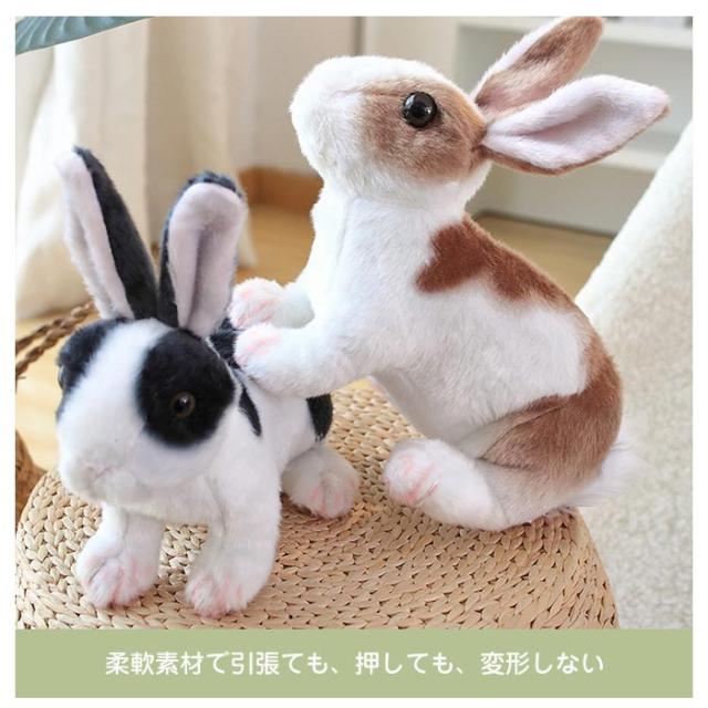ぬいぐるみ ウサギ リアル うさぎ 兎 抱き枕 萌え萌え 癒し かわいい 30cm 彼女 子供 おもちゃ ギフト クリスマス 誕生日 プレゼント イの通販はau Pay マーケット ゆゆか
