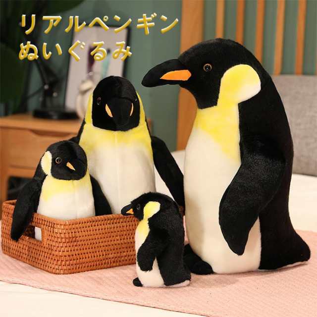 リアル ペンギン ぬいぐるみ ふわふわ 可愛い ペンギン 抱き枕 癒しい