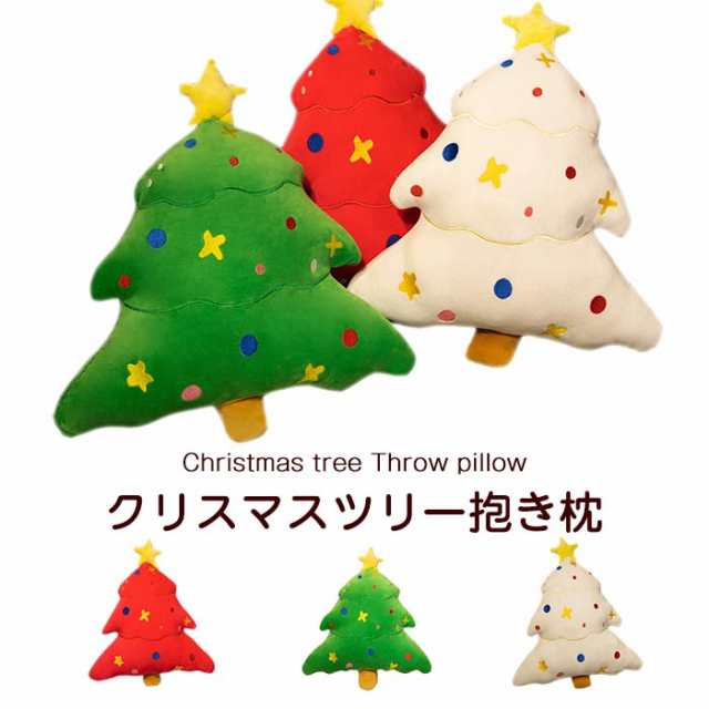 ぬいぐるみ クリスマスツリー クリスマス雑貨 飾り かわいい 癒し クリスマス抱き枕 添い寝 インテリア 店飾り お祝い クリスマス プレ｜au  PAY マーケット