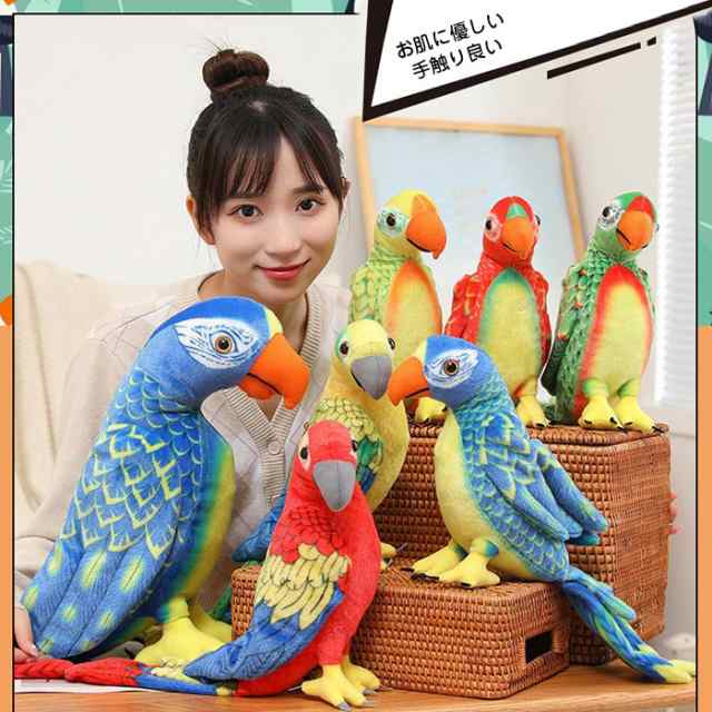 ぬいぐるみ インコ 鸚鵡 鳥 シミュレーション リアル オウム おもちゃ 鸚鵡 バード 癒しグッズ 可愛い オカメインコ　セキセイインコ 動物おもちゃ  クリスマス インテリア 子供 贈り物 プレゼント