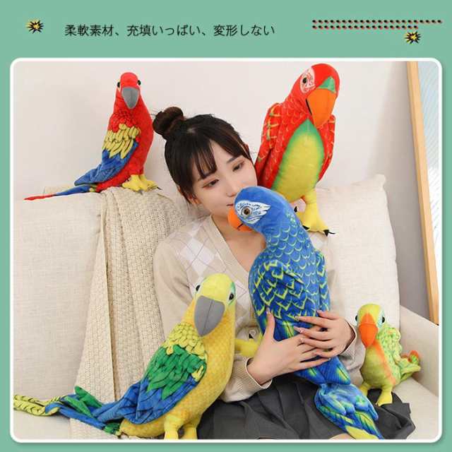 ぬいぐるみ インコ 鸚鵡 鳥 シミュレーション リアル オウム おもちゃ 鸚鵡 バード 癒しグッズ 可愛い オカメインコ　セキセイインコ 動物おもちゃ  クリスマス インテリア 子供 贈り物 プレゼント