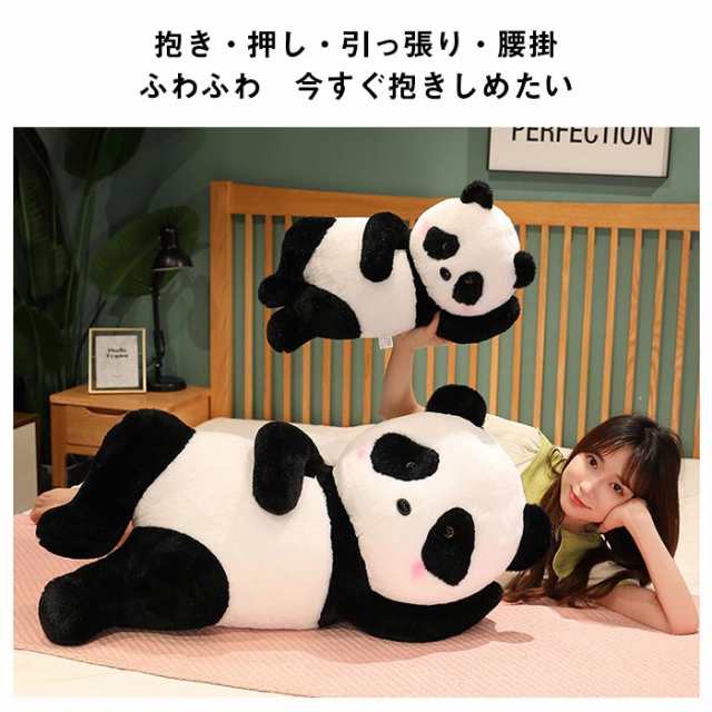 とても可愛いパンダ抱き枕 ぬいぐるみ クッション ふわふわ発泡粒子