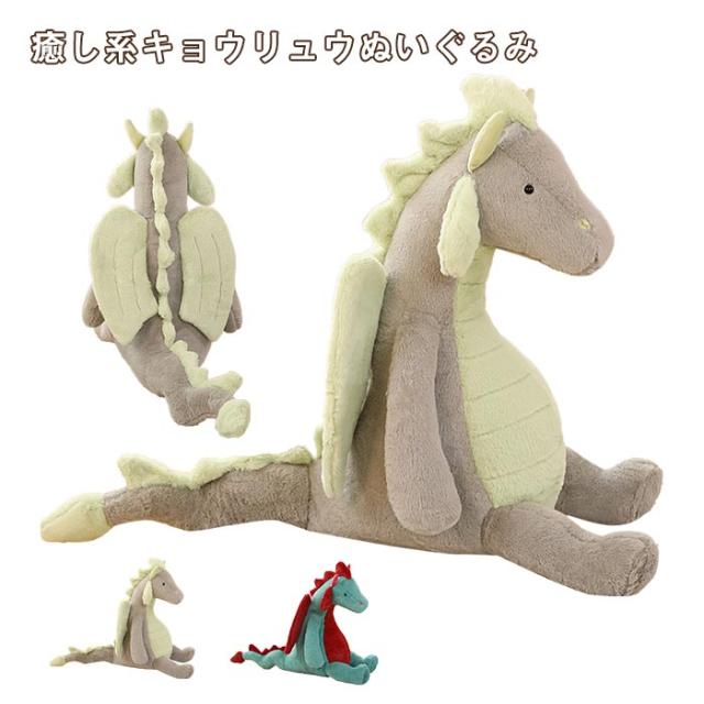 リアル恐竜 ぬいぐるみ 恐竜のぬいぐるみ きょうりゅう キョウリュウ