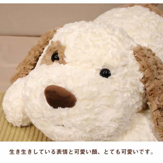 犬 ぬいぐるみ いぬ イヌ 抱き枕 ペットドッグおもちゃ イヌ