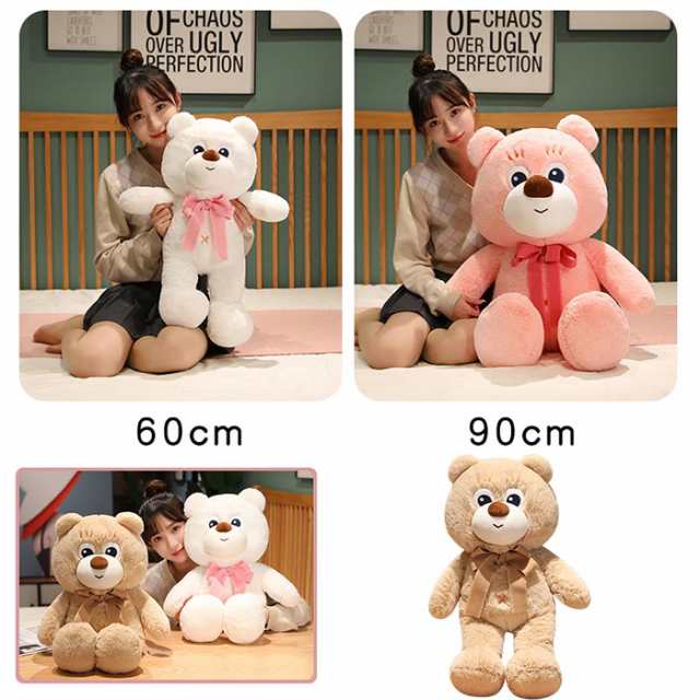 くま 熊 クマのぬいぐるみ くまぬいぐるみ 熊 抱き枕 リボン付き