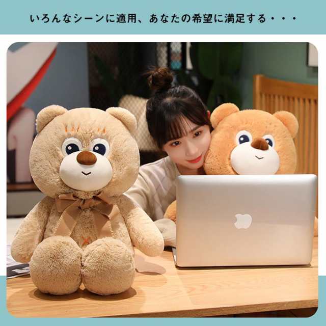 くま 熊 クマのぬいぐるみ くまぬいぐるみ 熊 抱き枕 リボン付き