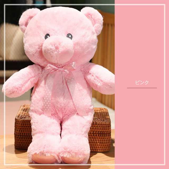 くま 熊 テディベア クマのぬいぐるみ くまぬいぐるみ 熊 抱き枕