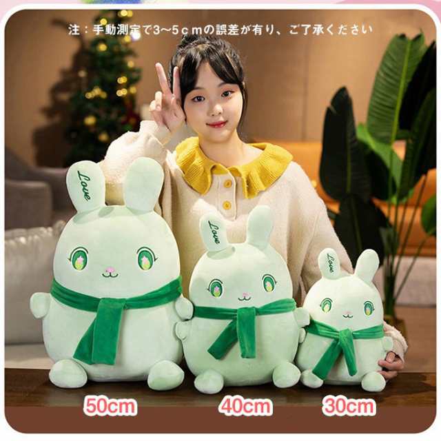ウサギ ぬいぐるみ うさぎ 抱き枕 かわいい 可愛い 兎おもちゃ ウサギ ぬいぐるみ うさぎ 抱き枕 かわいい 可愛い 兎おもちゃ