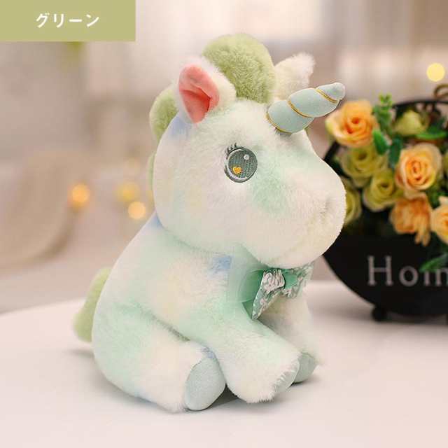 ぬいぐるみ ユニコーン ゆにこーん 抱き枕 カラフル 大きい 90cm