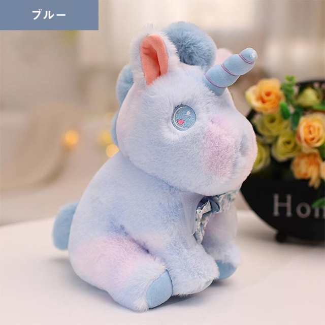 ぬいぐるみ ユニコーン ゆにこーん 抱き枕 カラフル 大きい 90cm
