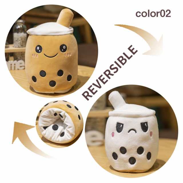 タピオカぬいぐるみ ミルクティー 抱き枕 クッション