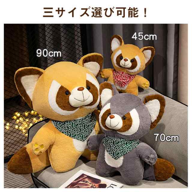 Amazon.co.jp: ぬいぐるみ たぬき あらいぐま : Toys & Games