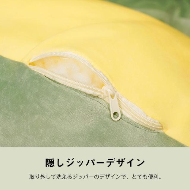ぬいぐるみ カメ 亀の甲羅 動物衣装 仮装 着用可能 ベッド用 ソファー 背もたれ クッション 特大 150cm コスチューム 寝具 寝袋 可愛い かわいい おもしろい プレゼント ギフト 女の子 男の子 彼女 一人暮らし 新生活 誕生日_12