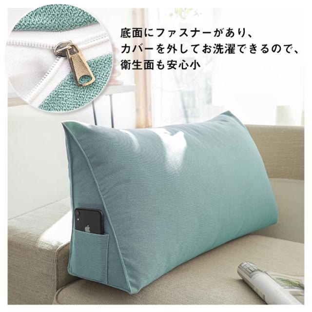 背もたれ クッション 三角クッション マルチクッション ソファー