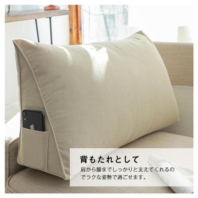 背もたれ クッション ベッド 三角 背もたれクッション 80*50*20cm1 Amazon｜背もたれ クッション 三角クッション ベッド 大きい