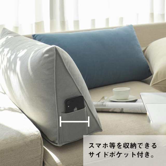 楽天市場】【SS期間300円OFFクーポン】背もたれ クッション 三角