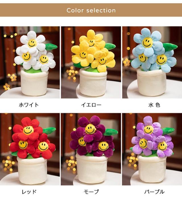 ぬいぐるみの花束 鉢植えのガーベラぬいぐるみ シミュレーション植物