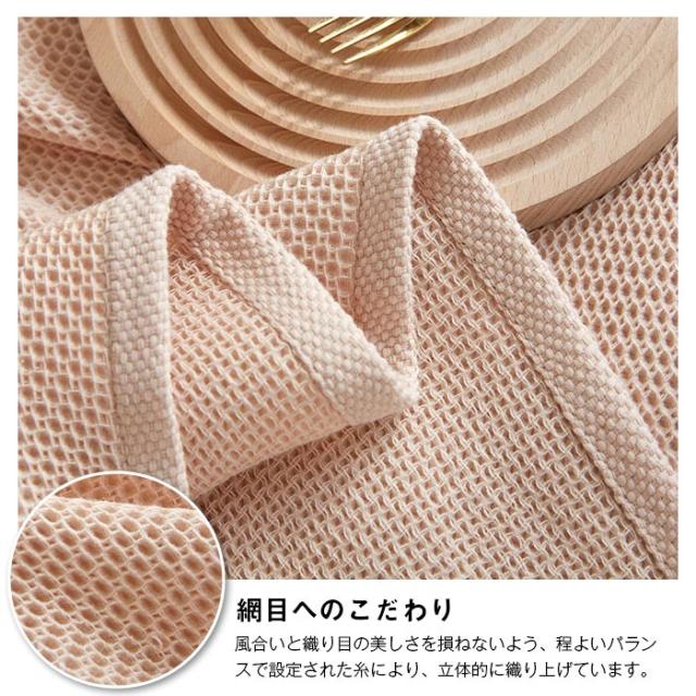 タオルケット ワッフルケット ブランケット 綿100％ 夏掛け 毛布