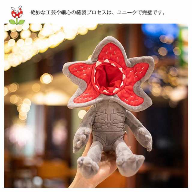 ぬいぐるみ 食虫植物 花 フラワー 噛みつき 人形 抱き枕 怖い おもちゃ 癒し ふわふわ インテリア 飾り こども 誕生日 プレゼント  20cm｜au PAY マーケット