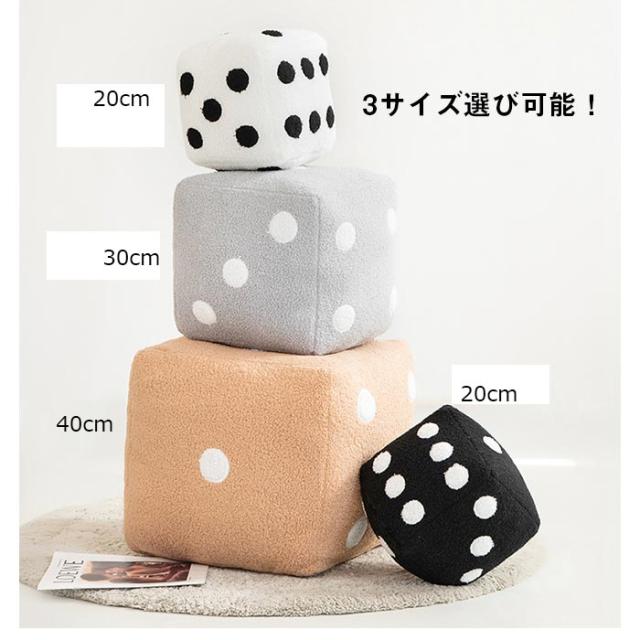キティ サイコロ クッション 20×20cm ぬいぐるみ ハローキティサイコロ
