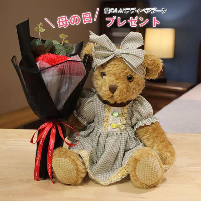 くま ぬいぐるみ テディベア 熊 薔薇 ローズ 一輪の花 ベアー