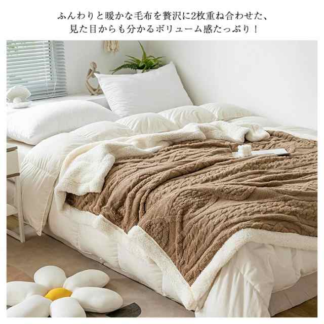 ブランケット ボア 毛布 シングル 150×200cm 掛け毛布 裏ボア ...