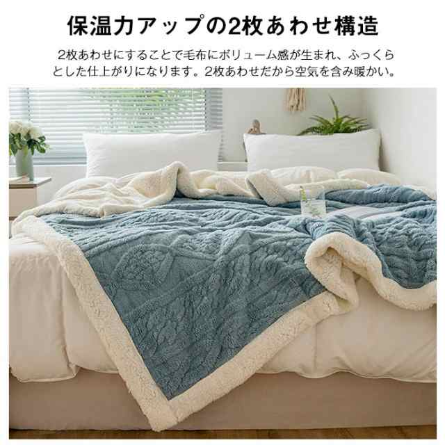 ブランケット ボア 毛布 ひざ掛け 肩掛け 100×150cm ハーフケット 掛け毛布 裏ボアブランケット 2枚合わせ あったか もこもこ お昼寝  防の通販はau PAY マーケット - ゆゆか | au PAY マーケット－通販サイト