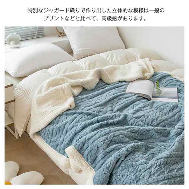 ブランケット ボア 毛布 シングル 150×200cm 掛け毛布 裏ボアブランケット 2枚合わせ あったか もこもこ お昼寝 防寒対策 ふわふわ おし