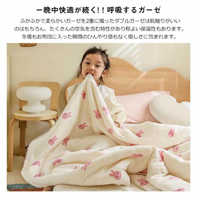 呼吸する肌掛け布団 シングル ピンク 【日本未発売】 - 布団・毛布