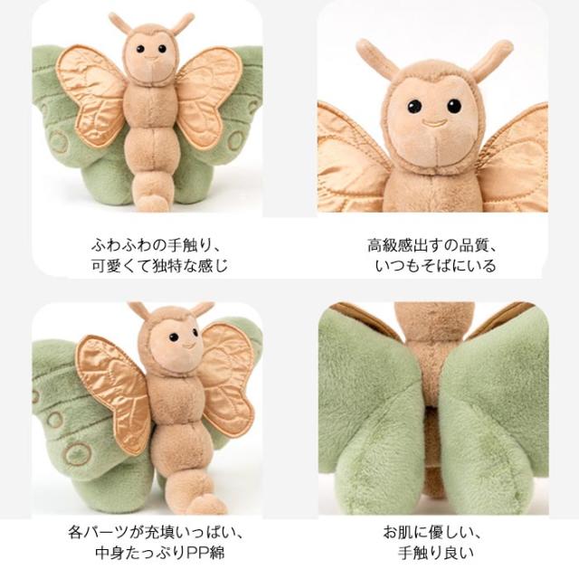ぬいぐるみ 蝶 リアル 昆虫 バタフライの抱き枕 ふわふわ