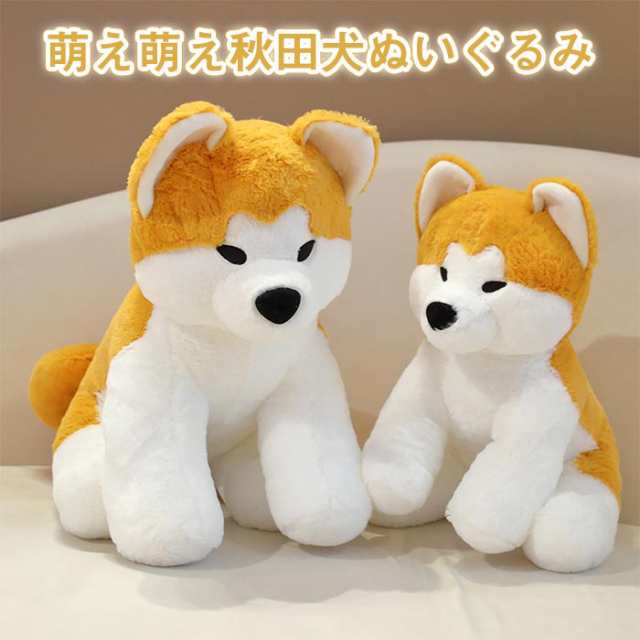 Amazon.co.jp: 三英貿易 日本製 グレイスフル 仔犬シリーズ 秋田