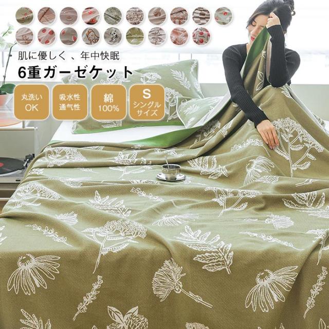 カネコアヤノ タオルケットは穏やかな LP LP 新品 カネコアヤノ