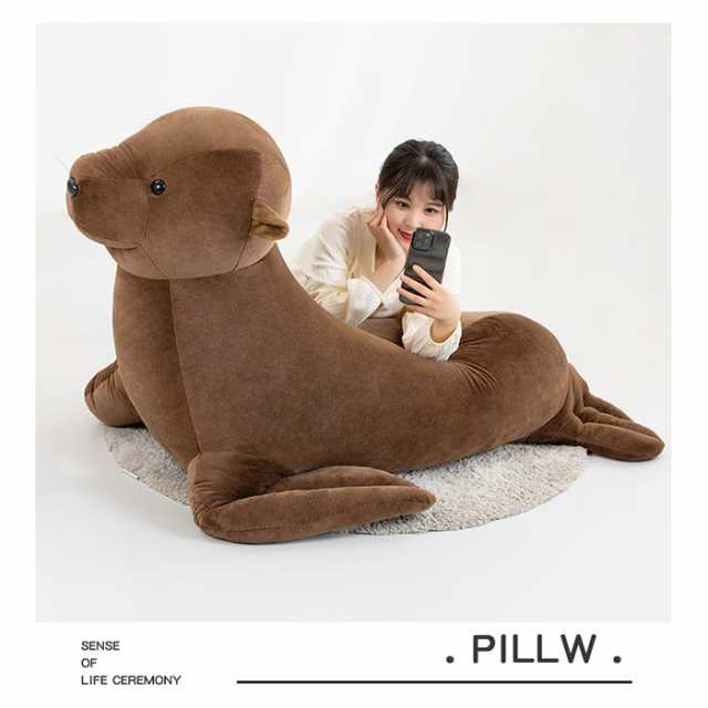 あしか ぬいぐるみ リアル アシカ 海洋動物 クッション 抱き枕 可愛い 萌えグッズ 添い寝 癒し系 150cm おもちゃ 寝そべり 安眠グッズ お誕生日 クリスマス 子供 ギフトの通販は