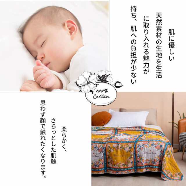 ガーゼケット タオルケット 肌掛け 夏布団 ブランケット 綿100