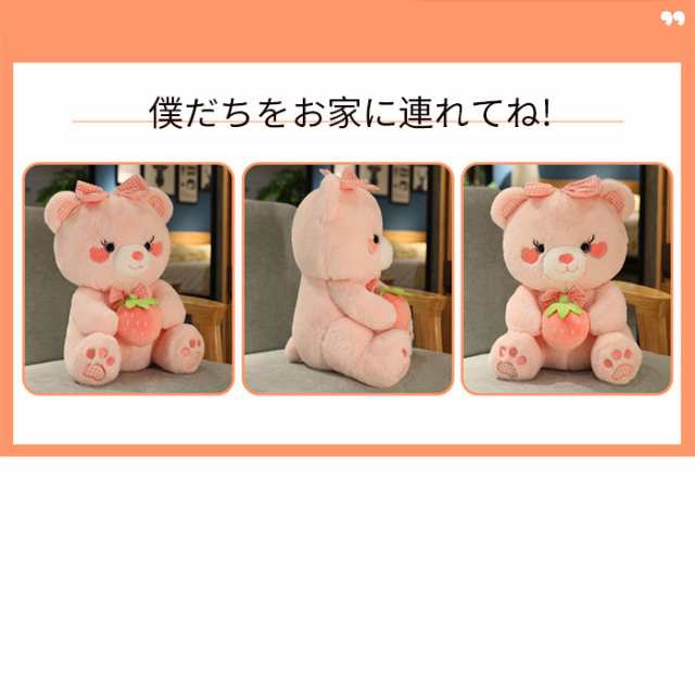 ぬいぐるみ くま 熊 テディベア 可愛い クマのぬいぐるみ ピンク色 くまさん 熊 抱き枕 かわいい 萌え萌え 45cm クリスマス プレゼント の通販はau Pay マーケット ゆゆか