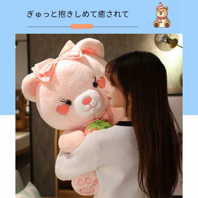 ぬいぐるみ くま 熊 テディベア 可愛い クマのぬいぐるみ ピンク