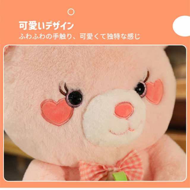 ぬいぐるみ くま 熊 テディベア 可愛い クマのぬいぐるみ ピンク