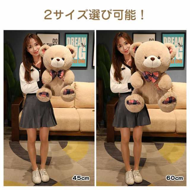 くま 熊 テディベア クマのぬいぐるみ くまさん大きい